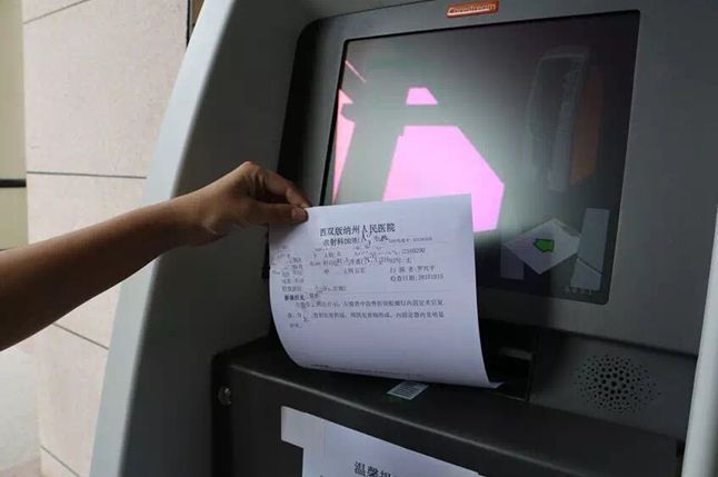 医用自助打印机
