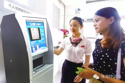 智慧校园自助复印