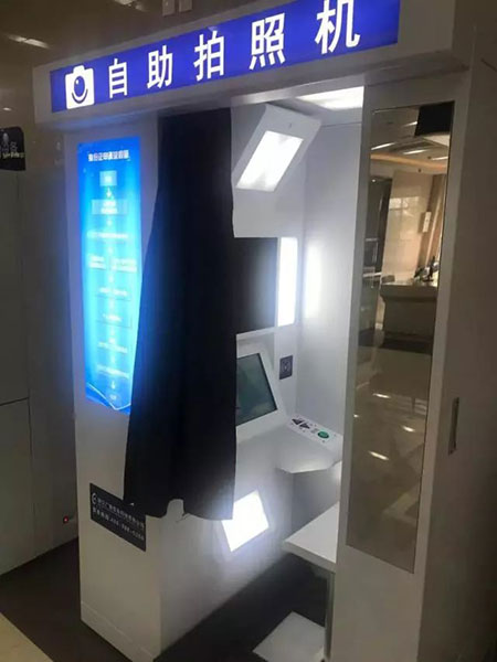 自助拍照设备