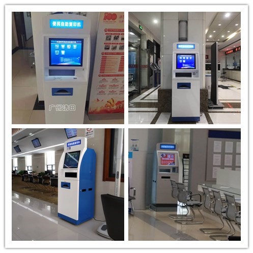 自助智能复印机 自助智能复印机