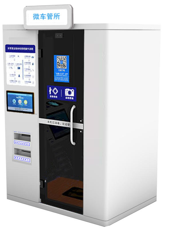 驾驶员自助体检机