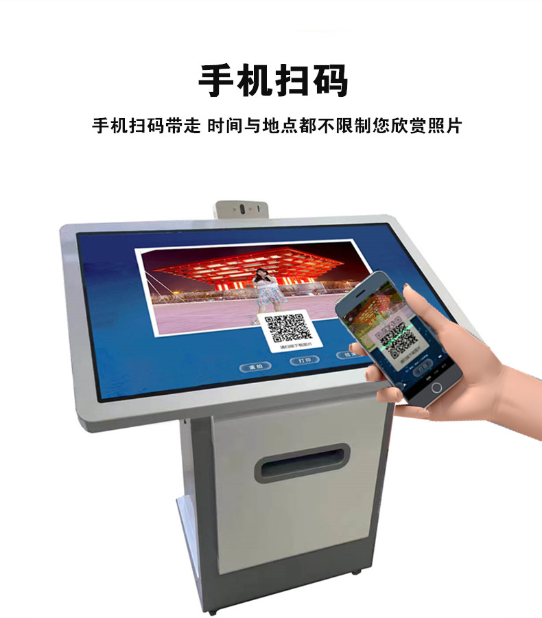 无绿布自动抠像拍照一体机 无绿布自动抠像拍照一体机