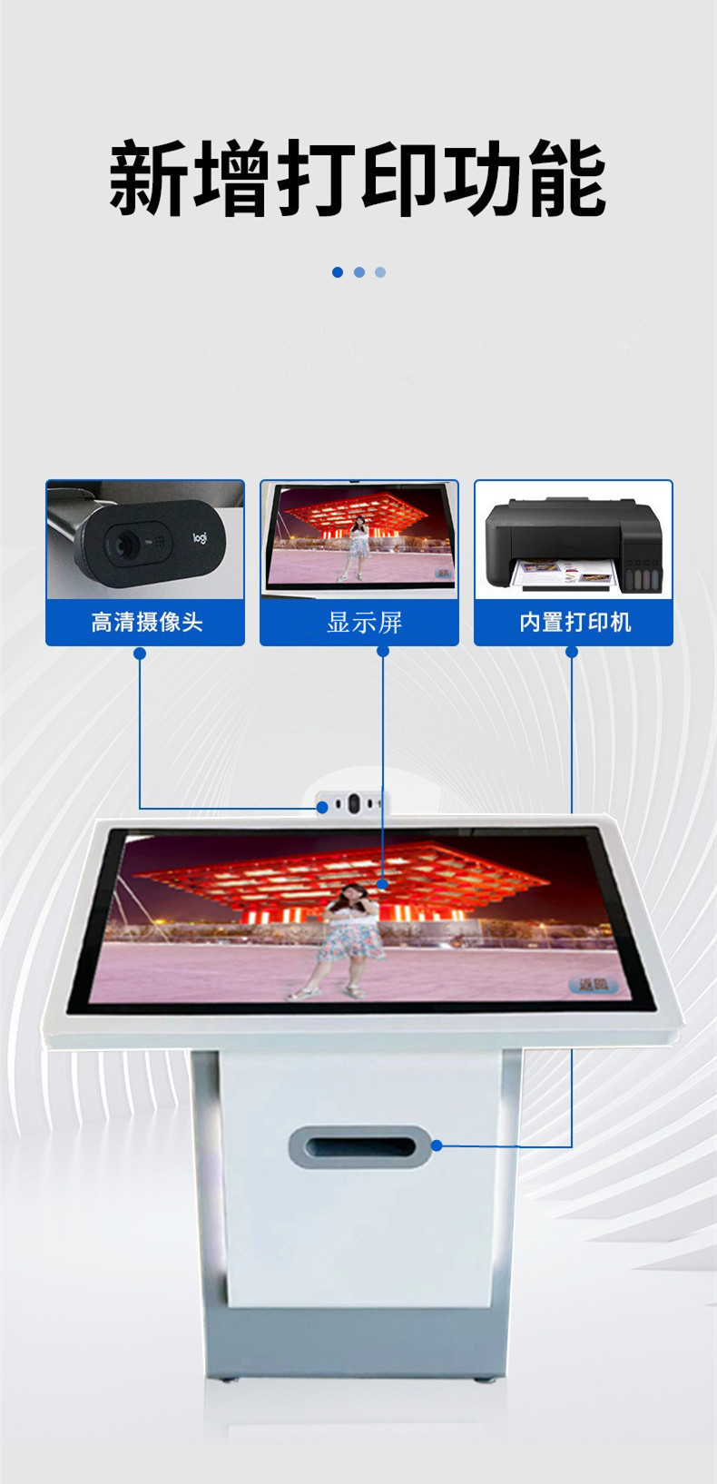 无绿布自动抠像拍照一体机 无绿布自动抠像拍照一体机