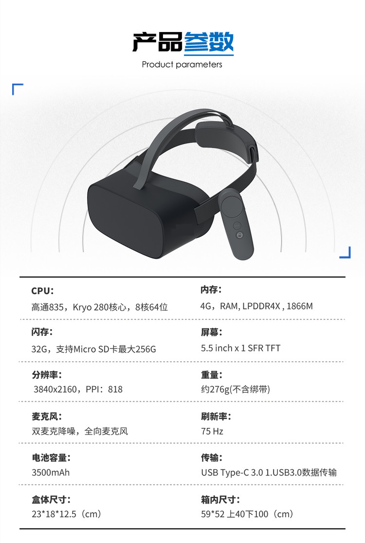 VR应急安全机 VR应急安全机