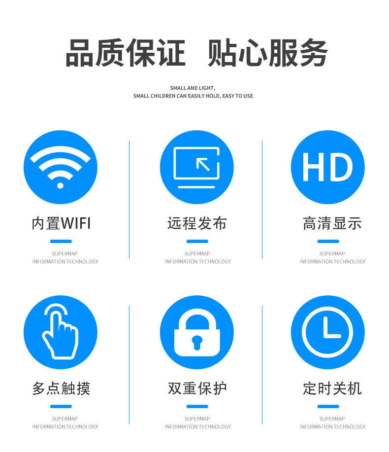 数字人交互一体机&zwnj;