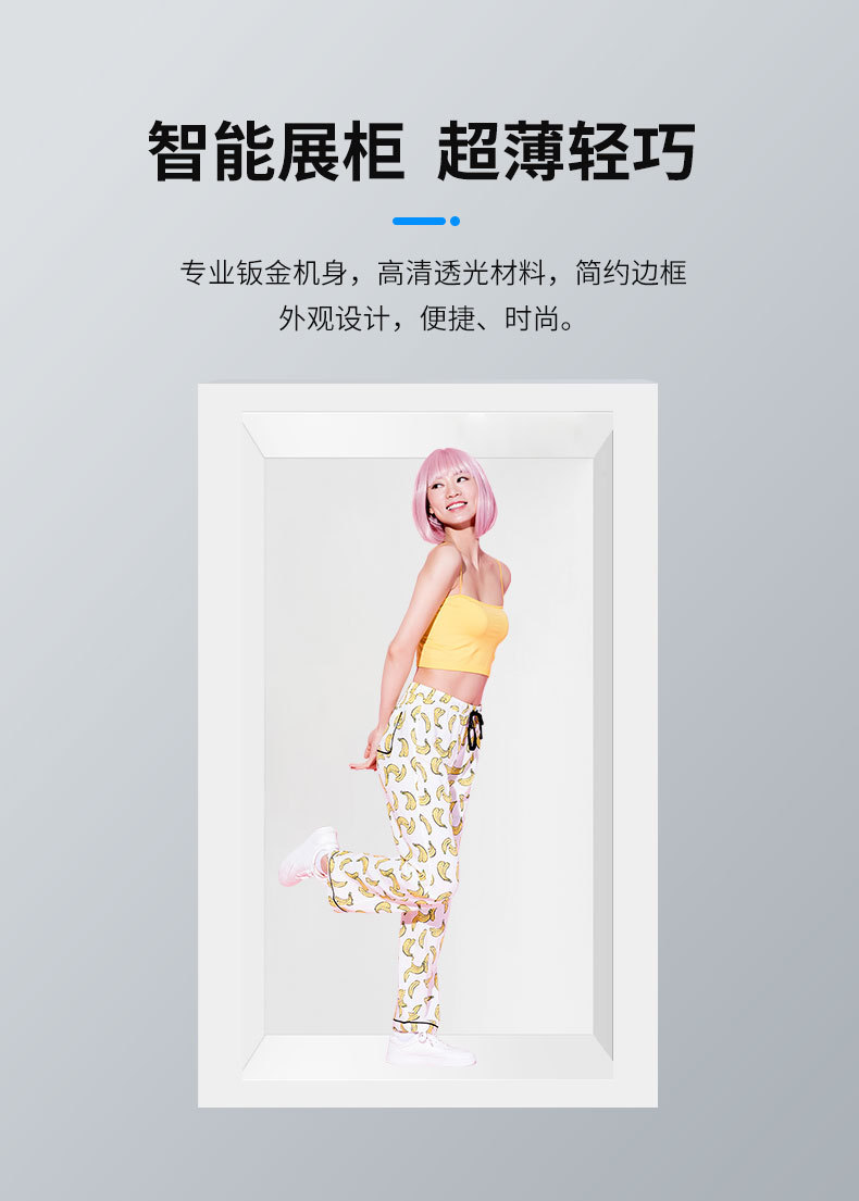 数字人交互一体机&zwnj;