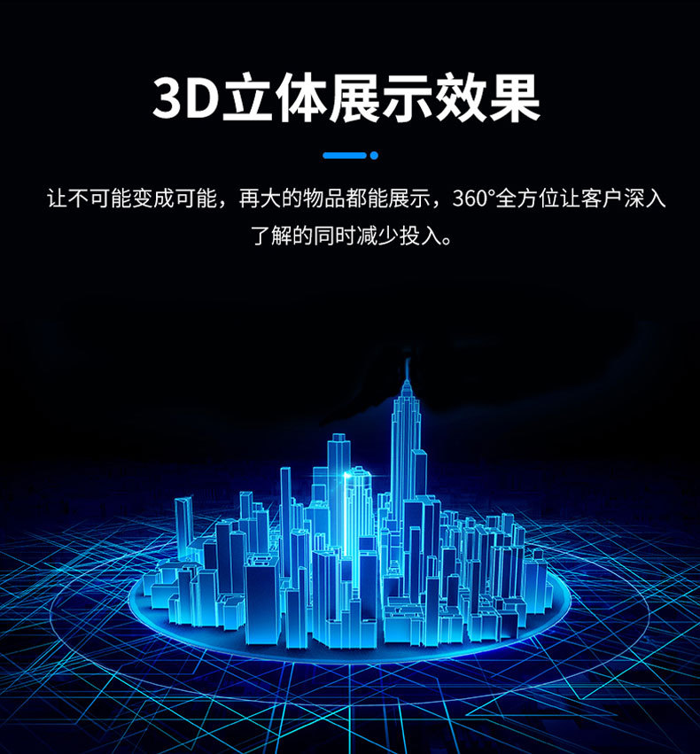 数字人交互一体机&zwnj;