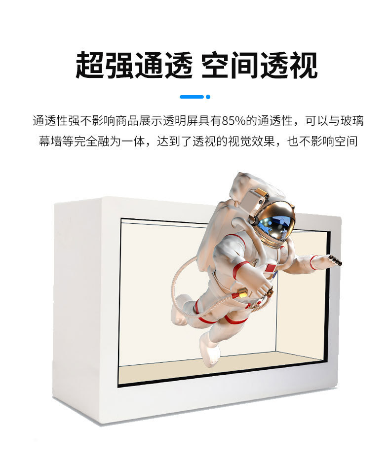 数字人交互一体机&zwnj;