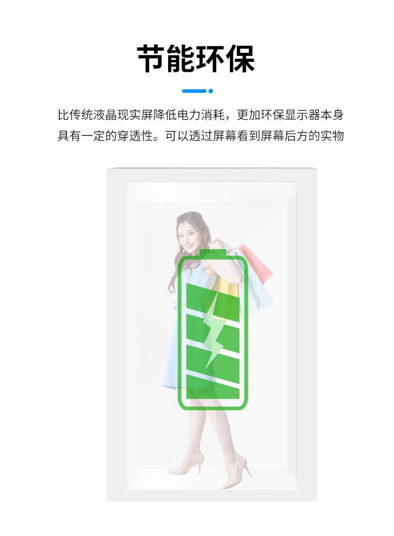 数字人交互一体机&zwnj;