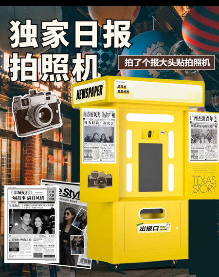 拍报机 拍报机