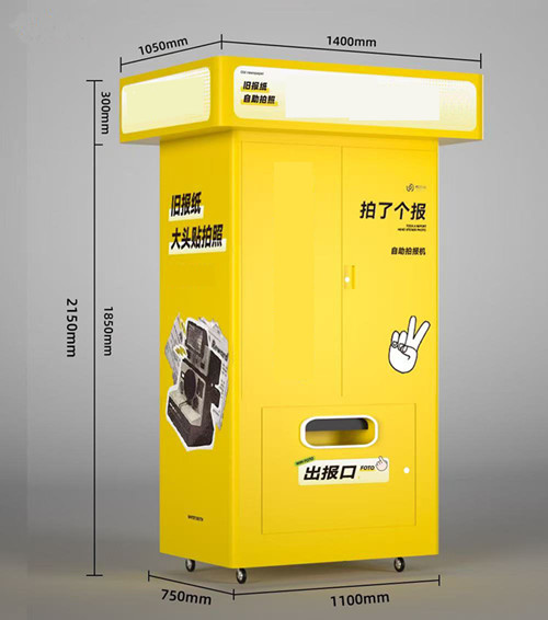 拍报机 拍报机