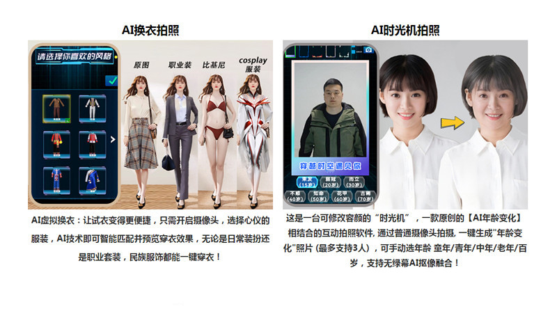 六合一功能大头贴拍照机