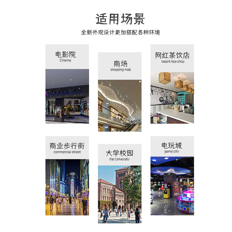 时尚拍照一体机