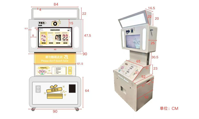 整屏升降大头贴机器